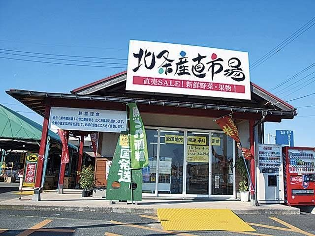 【鳥取の道の駅】道の駅 北条公園