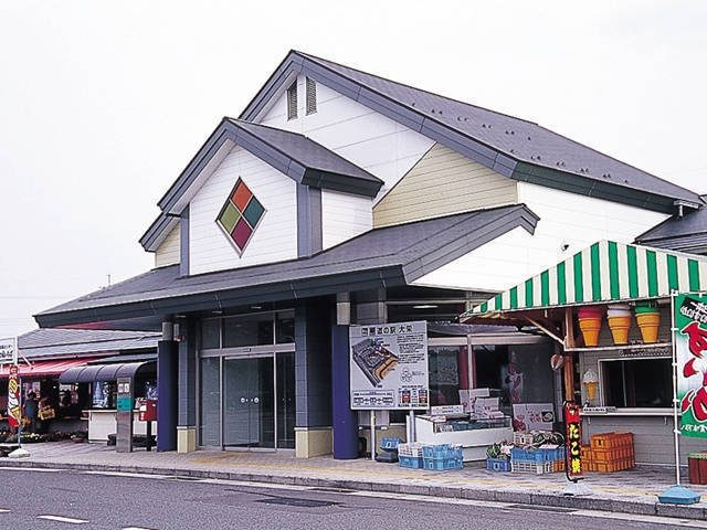 【鳥取の道の駅】道の駅 大栄