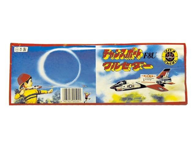 【三朝温泉の観光スポット】昭和の雰囲気満載の駄菓子屋「てりふり屋」