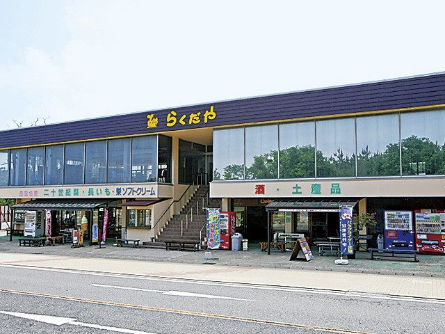 【鳥取のおすすめ土産】らくだや