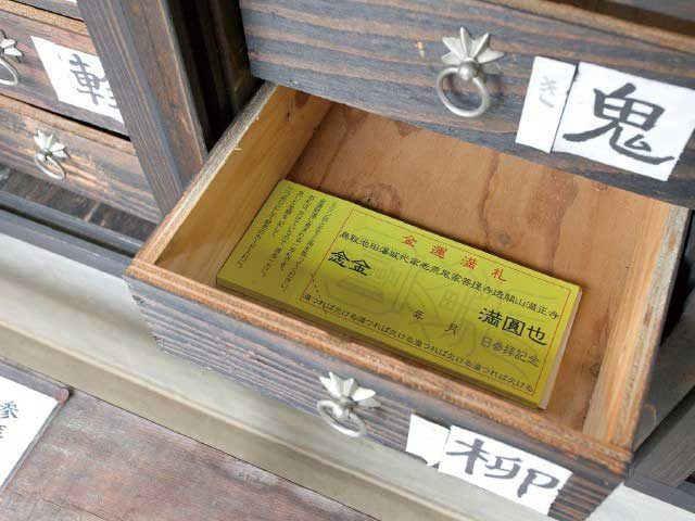 【倉吉赤瓦の町から徒歩10分 】満正寺
