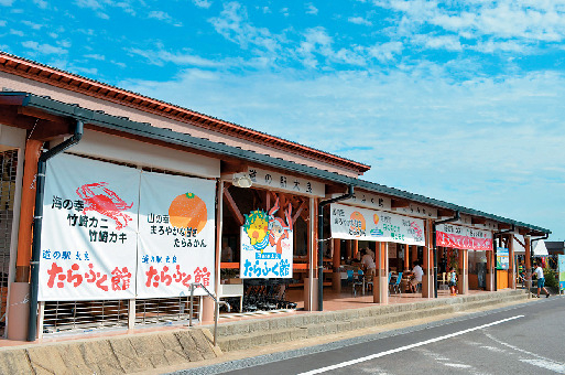 <ココで買える!>竹崎カニと多彩なミカンが目玉「道の駅 太良」
