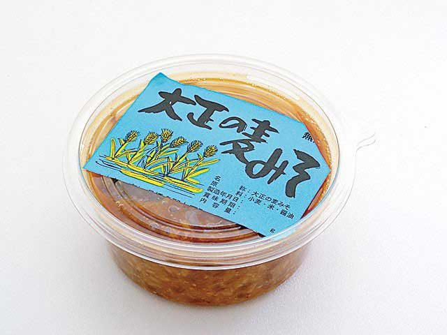 【高知×道の駅】石の風車が目印で眼下には四万十川の清流が広がる「道の駅 四万十大正」