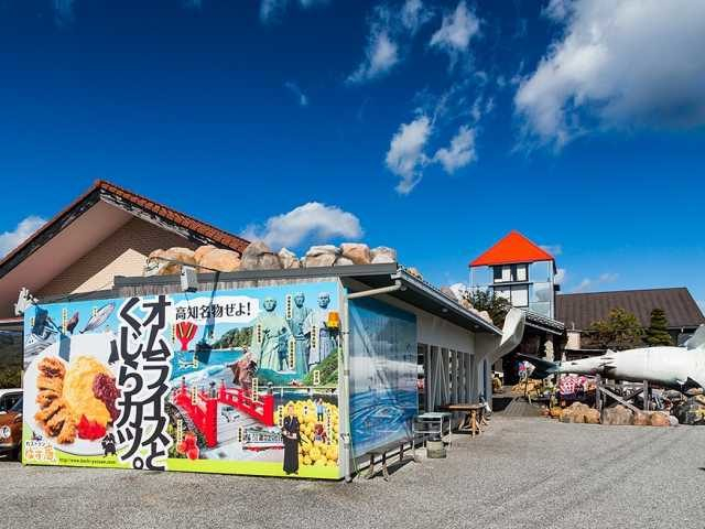 【高知・南国×グルメ】アイデアあふれるメニューが並ぶ「れストランゆず庵」