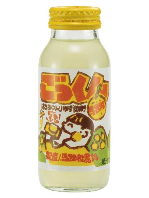 【高知・馬路村×土産】名物ユズ製品&木工品をゲット