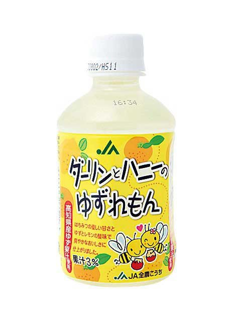 【高知×産直市場&物産館】高知のおいしい食材が集まる「とさのさと」