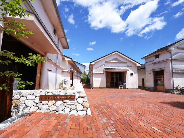 アートゾーン藁工倉庫