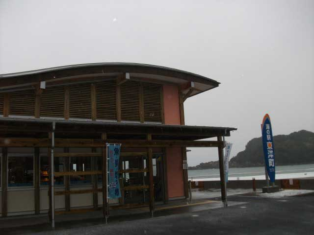 海の駅 東洋町