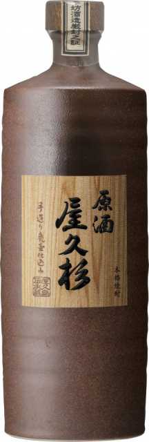 【屋久島×夜ごはん】いっしょに飲みたい島焼酎