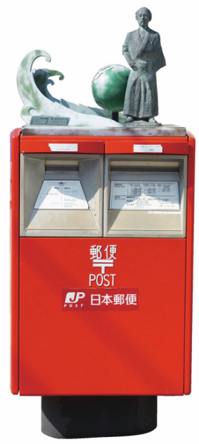 【高知×坂本龍馬ゆかりの地④】龍馬尽くしの郵便局「龍馬郵便局」