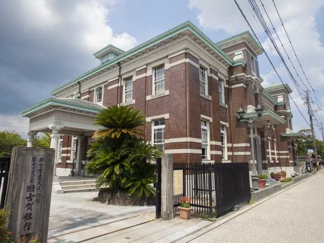 佐賀市歴史民俗館