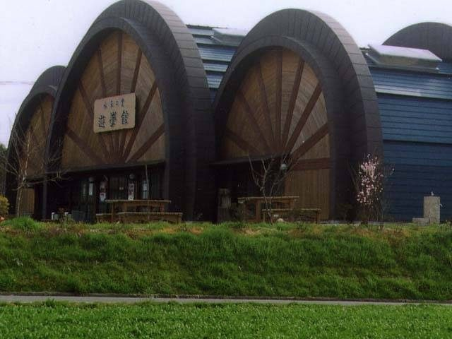 水車の里「遊学館」