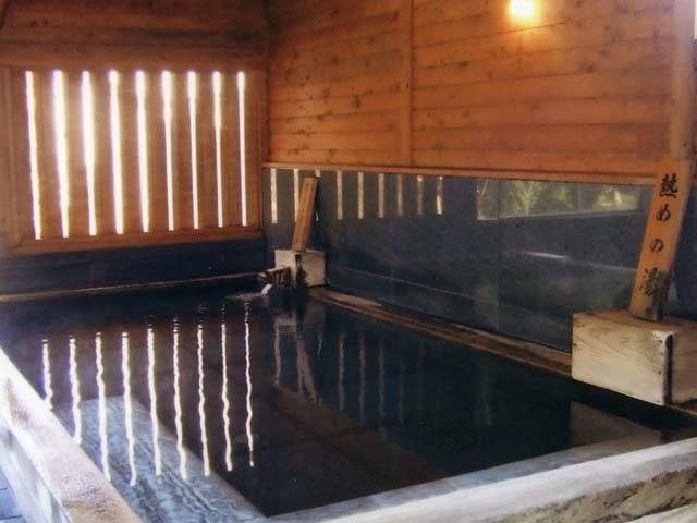 平谷温泉 山吹の湯