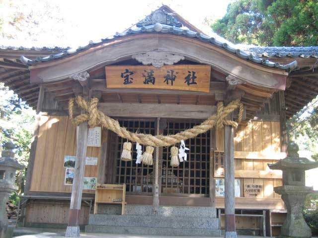 宝満神社
