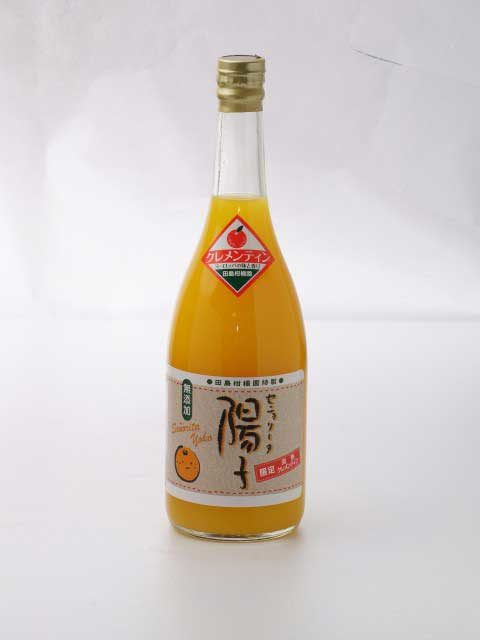 田島柑橘園&加工所