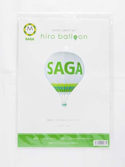 佐賀工房みやげ