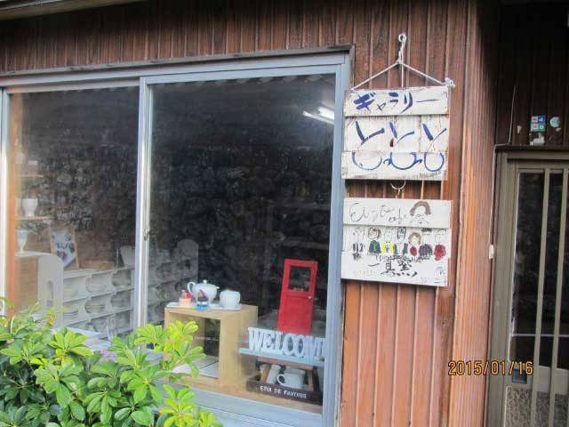 【波佐見焼を買うならココ!】ギャラリー とっとっと(一真窯)