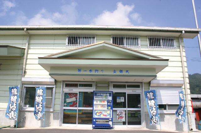 【奄美大島のみやげスポット】宝勢丸