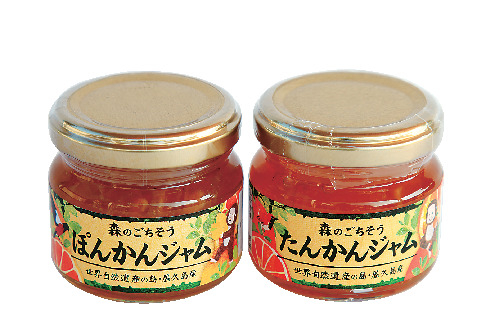 ぽんかん・たんかんジャムセット 各1個入972円