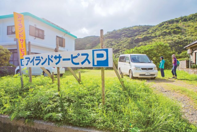 【8:45】 出発地点に集合