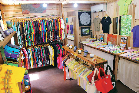 【屋久島みやげ】ガラモスタ