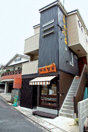【奄美大島のお土産】田原製菓店