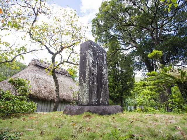 西郷南洲流謫跡