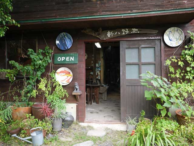 【屋久島×手作り体験】通称”屋久島ブルー”が目を引く「屋久島焼 新八野窯」