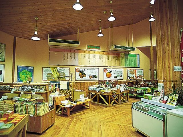 【屋久島みやげ】屋久島町まごころ市 ぽん・たん館