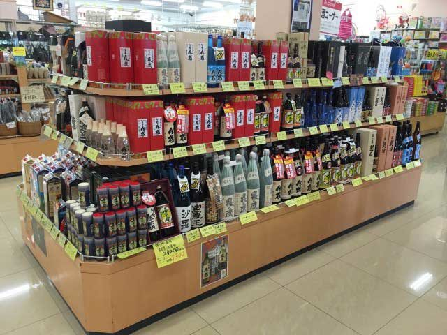 喜界島おみやげセンター