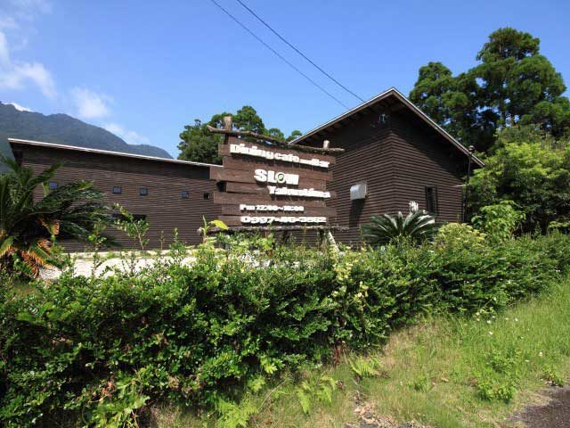 【屋久島ランチの店】PASTA SLOW