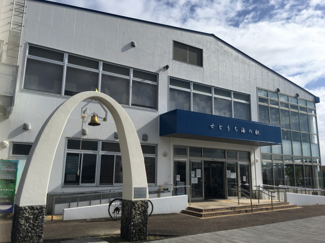 【奄美大島 中南部のグルメ情報】せとうち海の駅