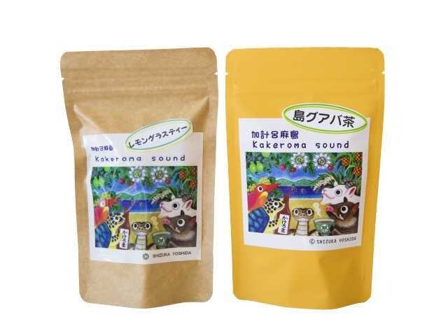 【加計呂麻島みやげを買うならココ!】加計呂麻島のいっちゃむん市場