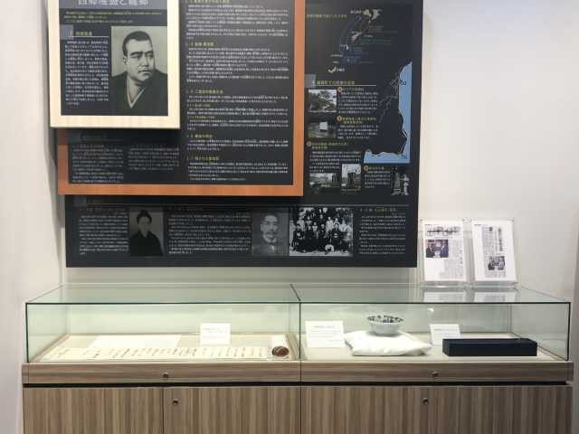 奄美・龍郷 島ミュージアム