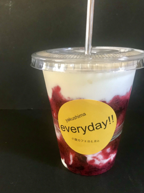 【屋久島のスイーツ】小屋カフェ 日と月と