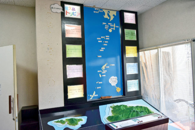 【宮之浦周辺×観光】島の生活文化を紹介「屋久島町歴史民俗資料館」