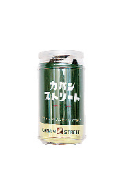 カバンステーション