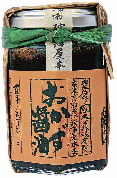 【湯布院の人気お土産】白いご飯と相性バツグン「おかず醤油」