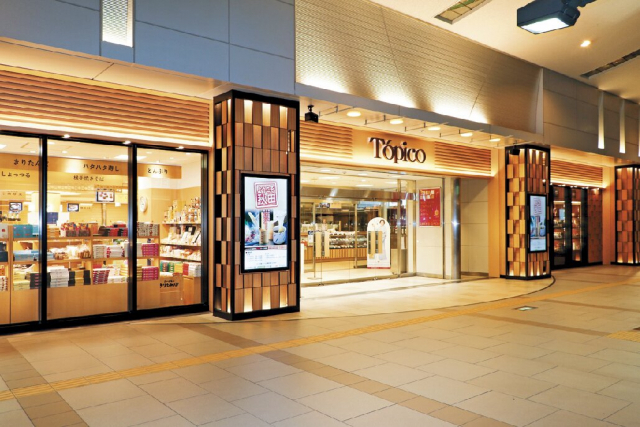 【秋田みやげのおすすめショップ】秋田ステーションビル トピコ