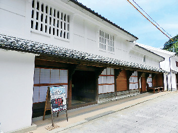 鯨組主中尾家屋敷