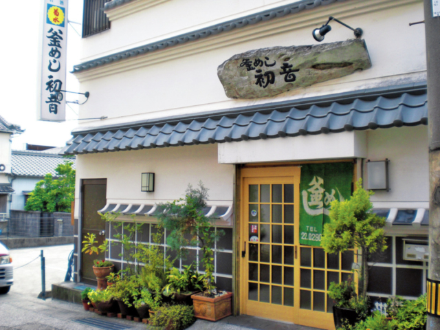 【高知で海の幸グルメが美味い店】釜めし初音