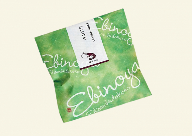 【城崎温泉みやげ&食べ歩き】円山菓寮 城崎温泉店