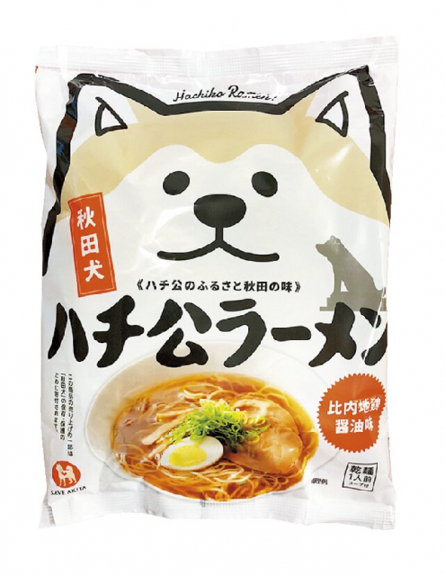 ハチ公ラーメン