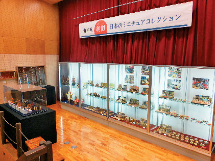 日本のミニチュアコレクション