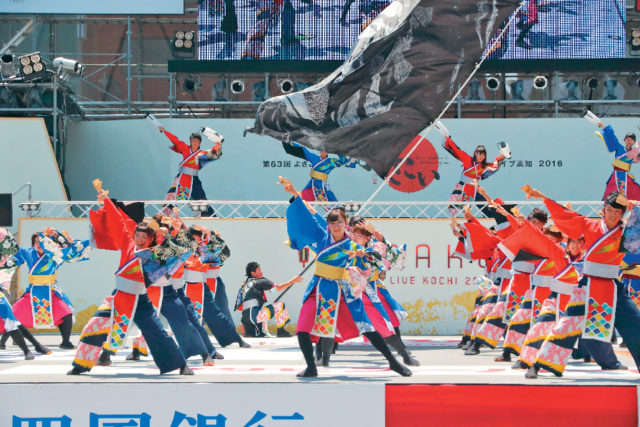 よさこい祭りってどんな祭り?