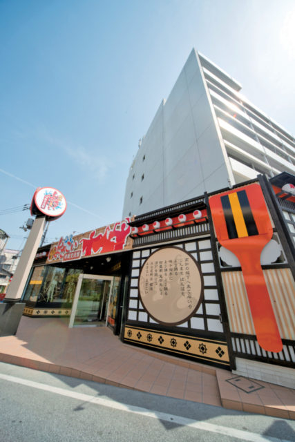 【Check!】高知よさこい情報交流館