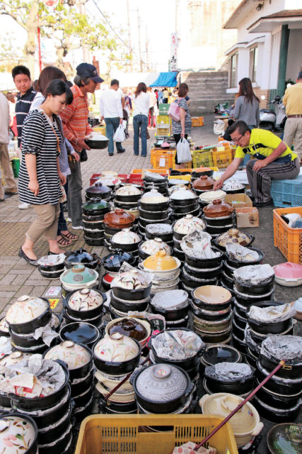 ばんこの里会館