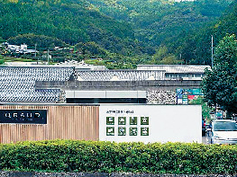 土佐和紙工芸村くらうど