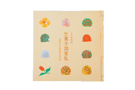 おすすめみやげ