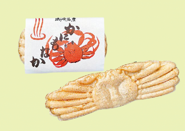 【城崎温泉みやげ&食べ歩き】斎藤製菓堂